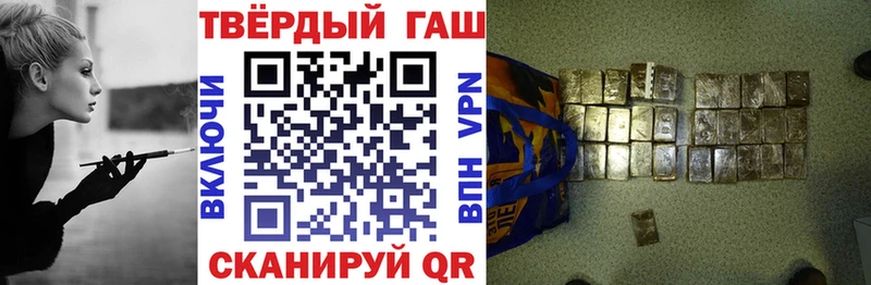 Купить закладку COCAIN  Канабис  Alpha-PVP  ГАШ  Меф  Урень