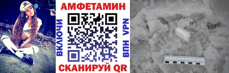 АМФЕТАМИН 98% Урень