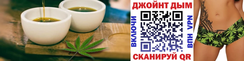 Купить  Урень  Еда ТГК конопля 
