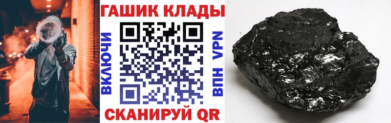 ГАШ Cannabis  Купить закладки  Урень 