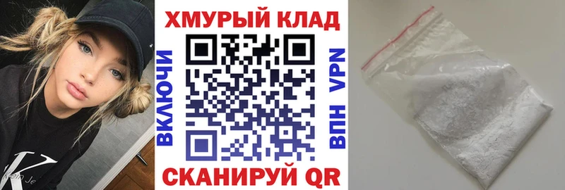 Купить закладки  Урень  ГЕРОИН гречка 