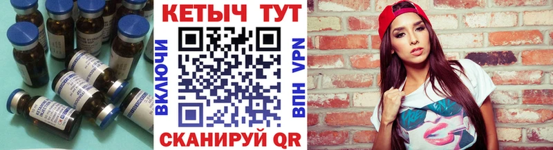 Кетамин ketamine  Купить  Урень 