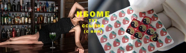 меф VHQ Алексин