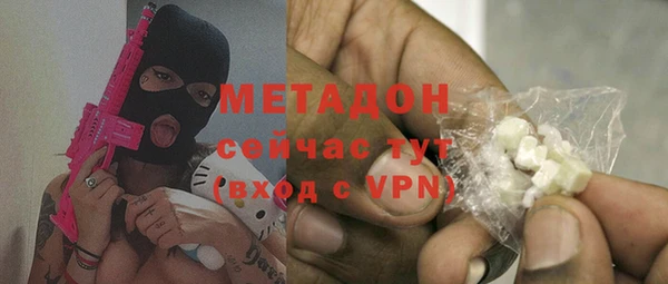 прущие крисы Арсеньев