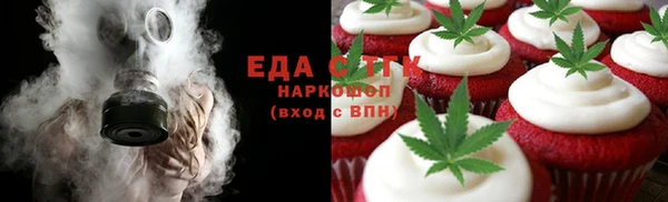 каннабис Алзамай