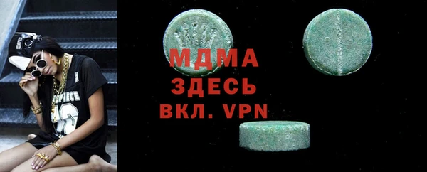 меф VHQ Алексин