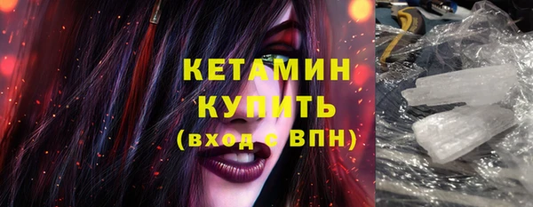 прущие крисы Арсеньев