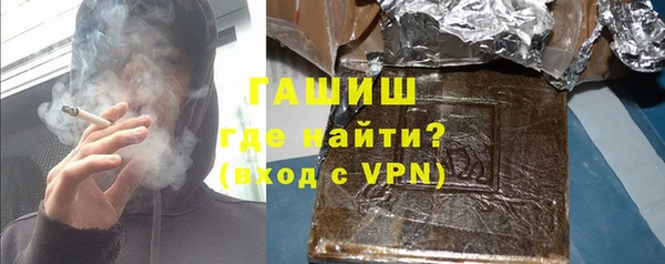 меф VHQ Алексин