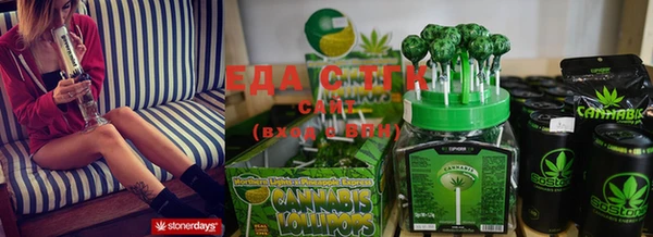 каннабис Алзамай