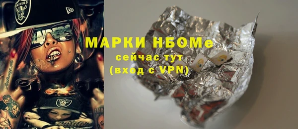 гашишное масло Армянск