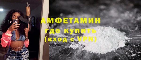 меф VHQ Алексин