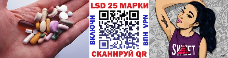 Лсд 25 экстази кислота  Купить  Урень 