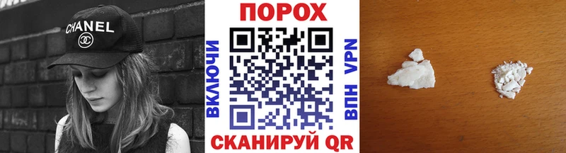 Купить где  Урень  Метамфетамин витя 