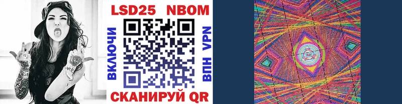 Купить закладки  Урень  Марки NBOMe 1500мкг 