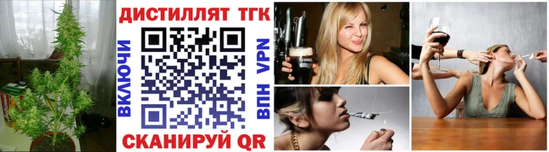 Купить где Урень Дистиллят ТГК Wax